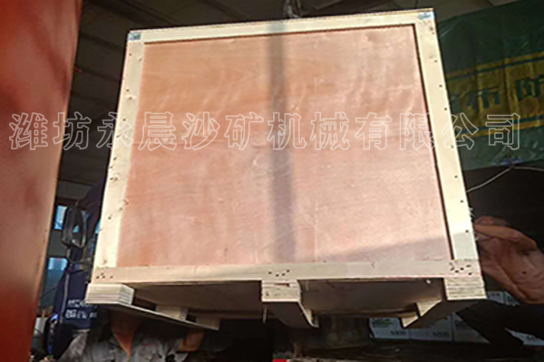 淘金設(shè)備離心機(jī)發(fā)貨現(xiàn)場(chǎng)(圖3)