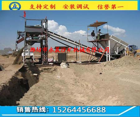 旱地鐵粉提取設(shè)備(圖1) 旱地鐵粉提取設(shè)備