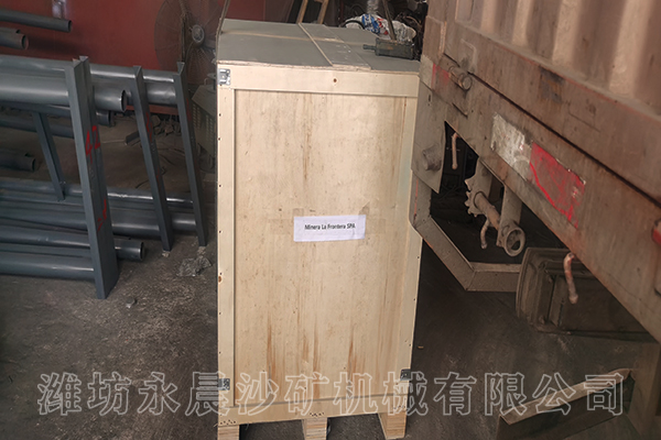 發(fā)往青島港的離心機(圖1)